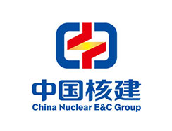 中國核建
